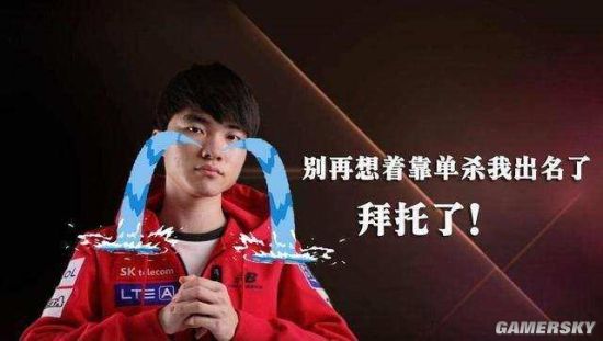 德甲第7輪拜仁慕尼黑1-2法蘭克福 格雷茨卡破門難救主.