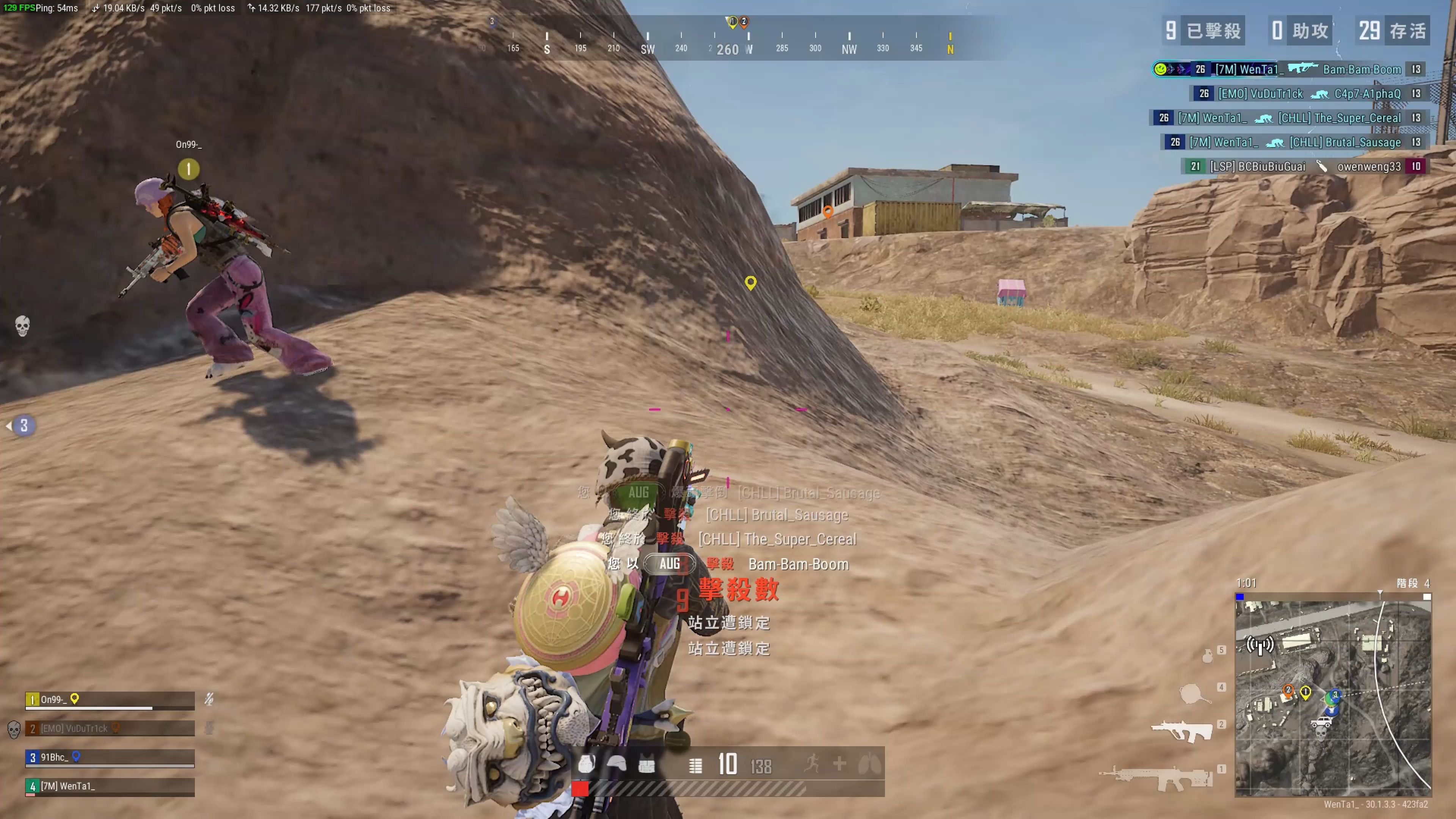 国际米兰 国际米兰