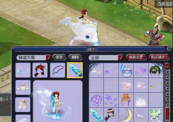 捍卫其荣誉 捍卫其荣誉