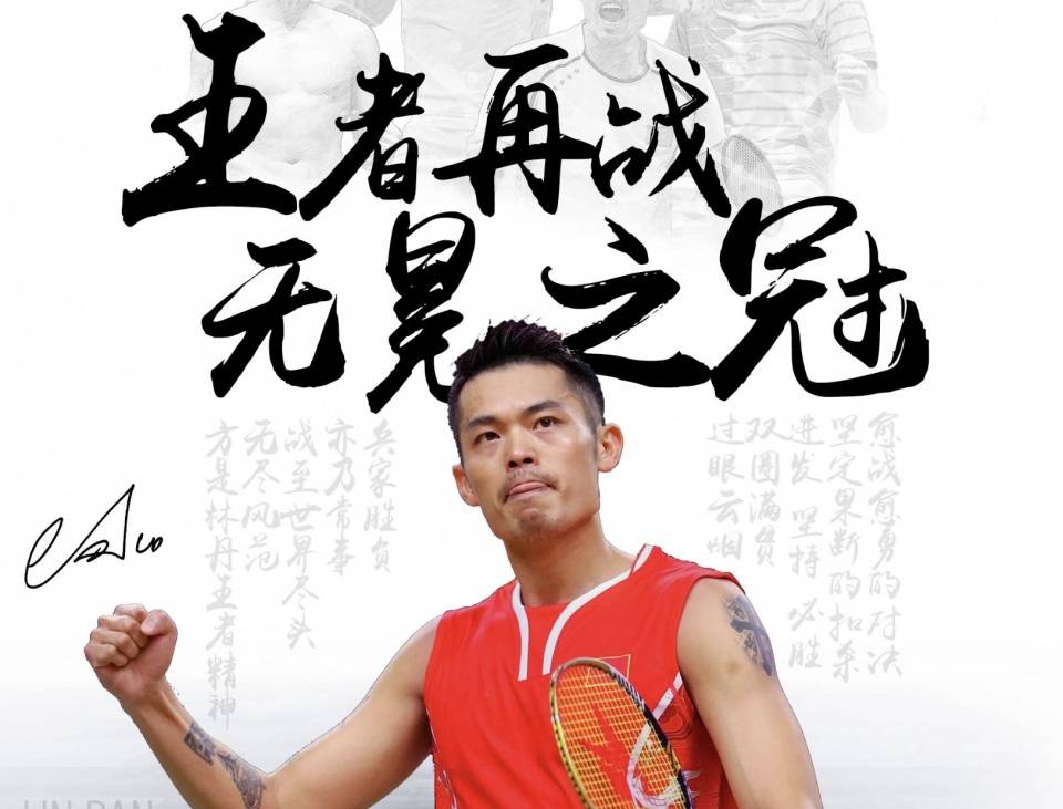 这名球员的 这名球员的