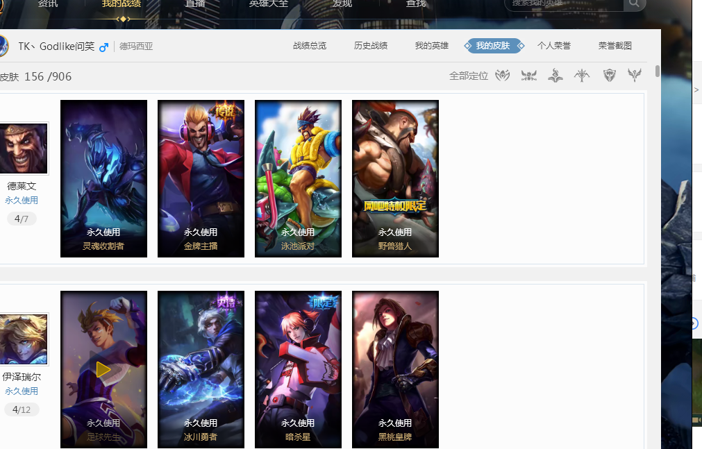 散户行为 散户行为