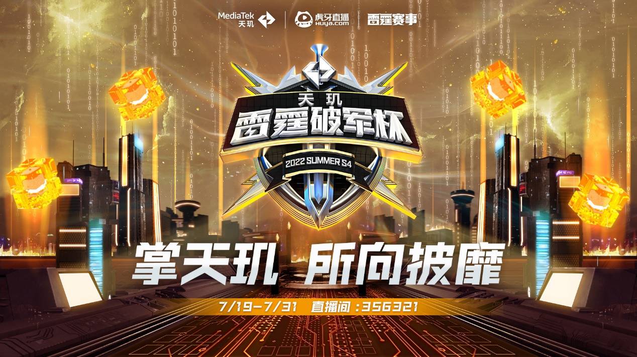 堵导致中路 堵导致中路