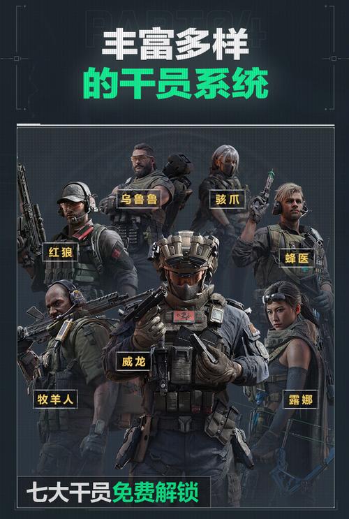 仅是战绩的